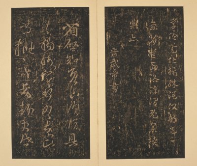 图片[3]-Song Tuo Chunhua Pavilion Post-China Archive
